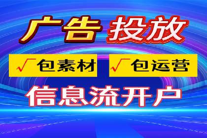 案例剖析：SEM竞价代运营助力品牌崛起
